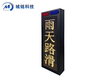 信息發布屏 CM-YJPXX